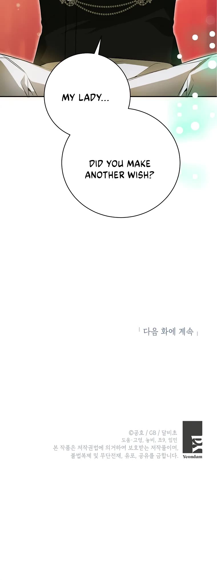 It Seems I've Transmigrated Somewhere chapter 31 page 51