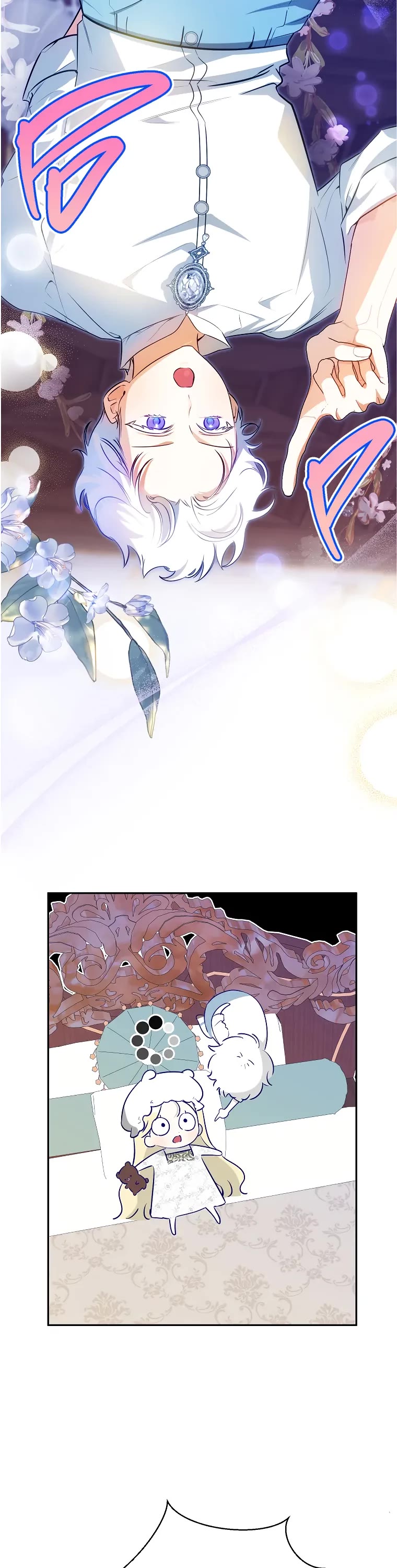 It Seems I've Transmigrated Somewhere chapter 32 page 22