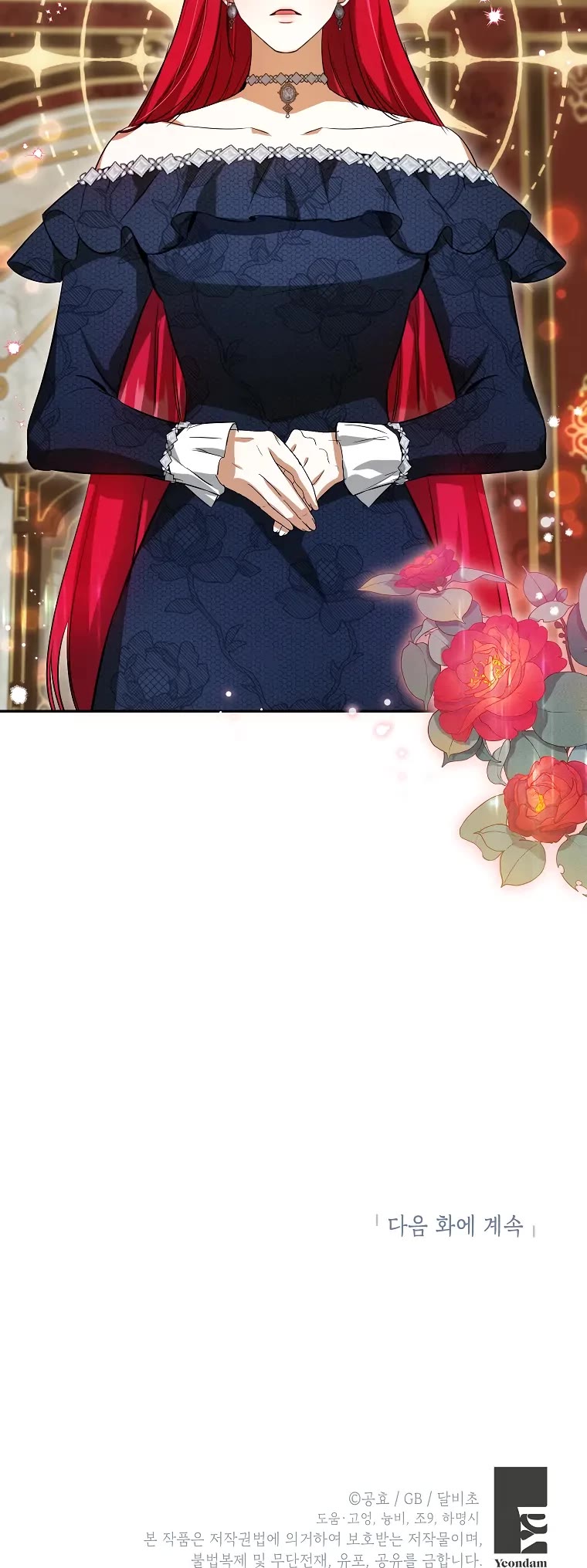 It Seems I've Transmigrated Somewhere chapter 33 page 54