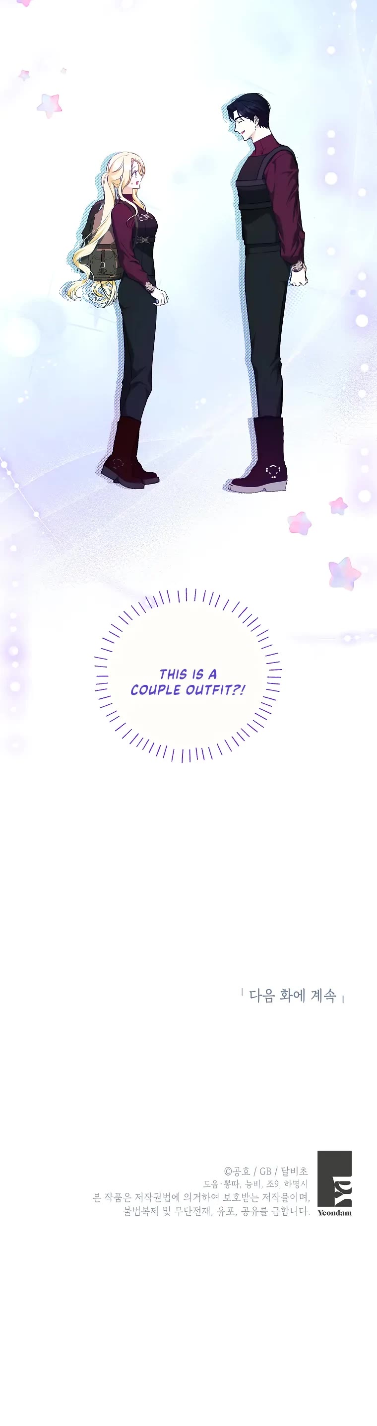 It Seems I've Transmigrated Somewhere chapter 34 page 45