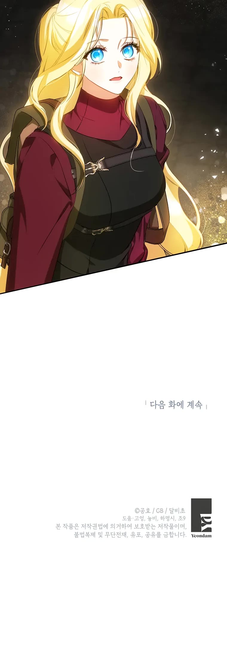 It Seems I've Transmigrated Somewhere chapter 35 page 47