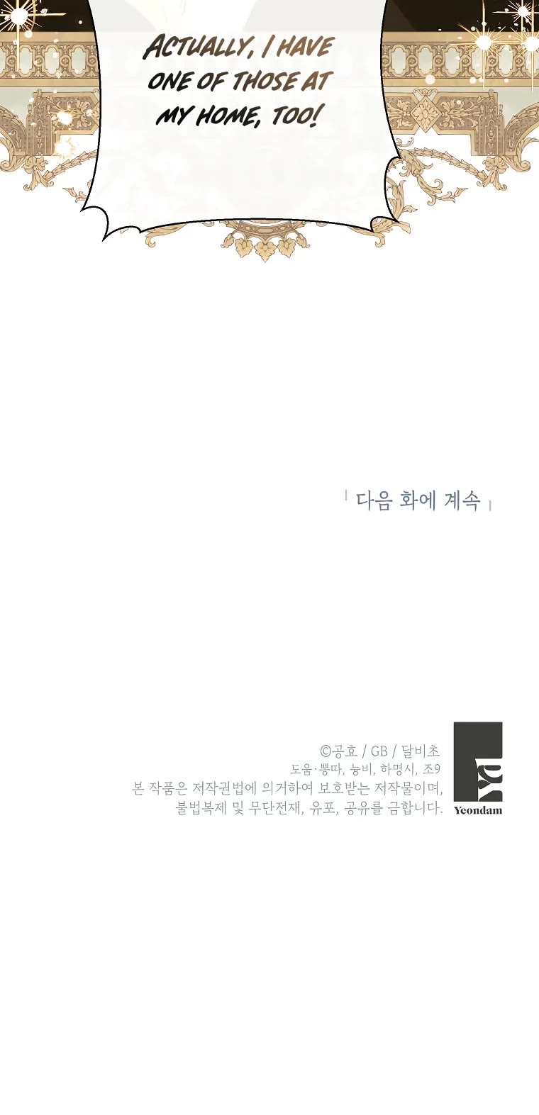 It Seems I've Transmigrated Somewhere chapter 36 page 47