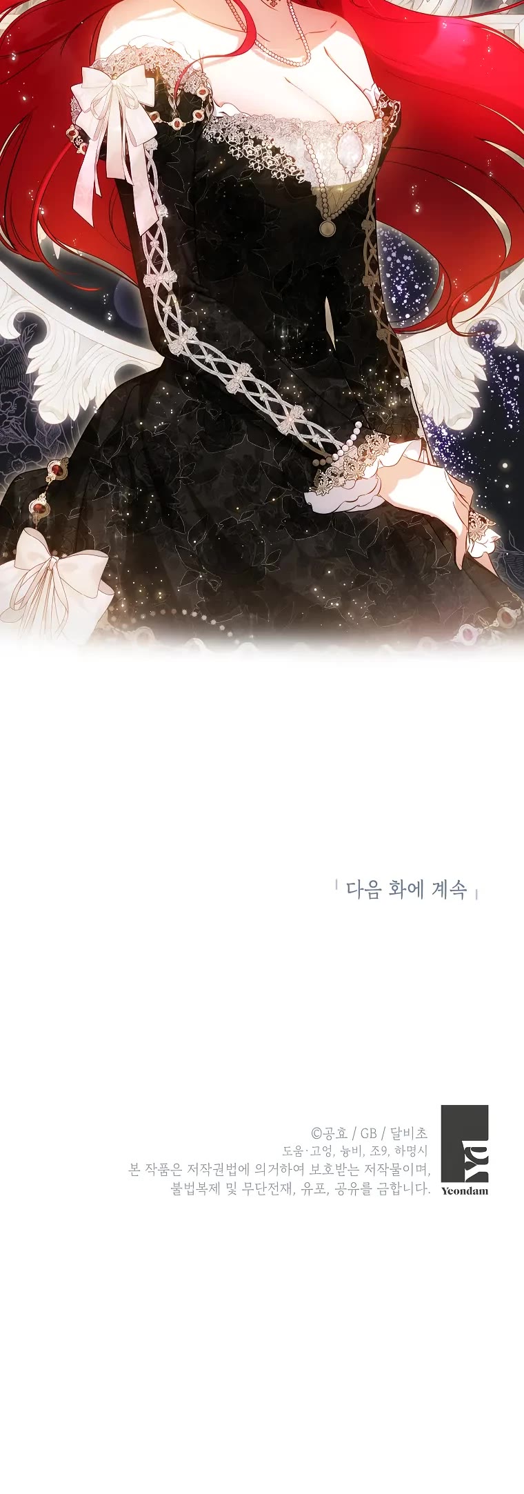 It Seems I've Transmigrated Somewhere chapter 37 page 45