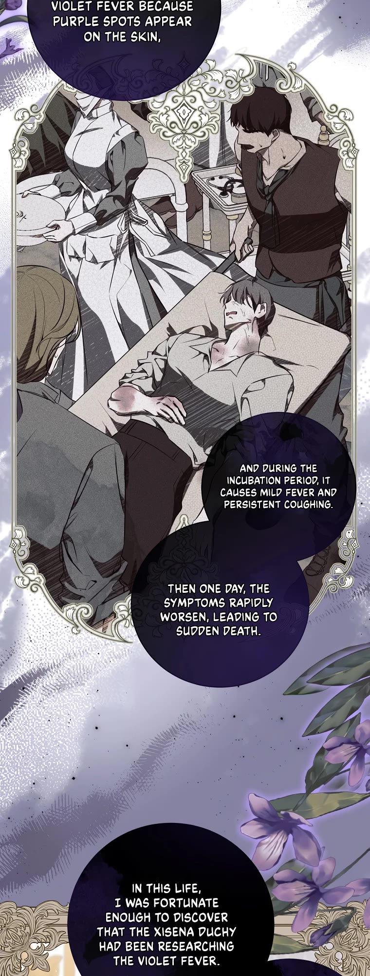 It Seems I've Transmigrated Somewhere chapter 47 page 14