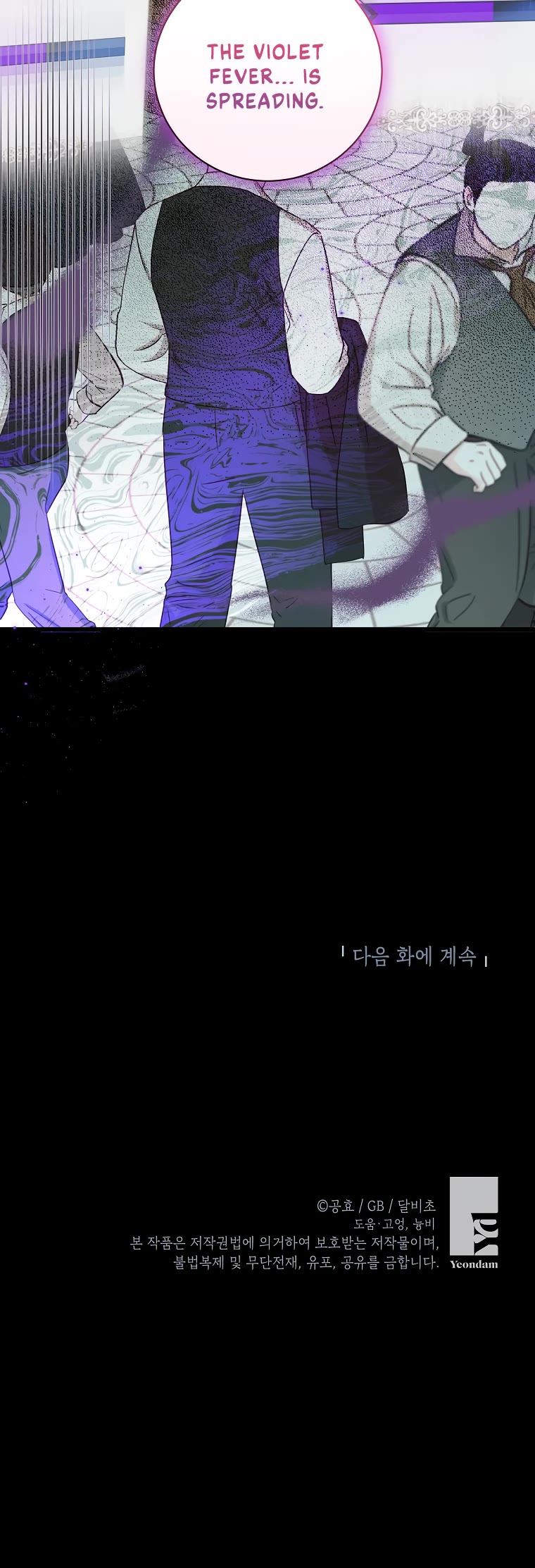 It Seems I've Transmigrated Somewhere chapter 47 page 32