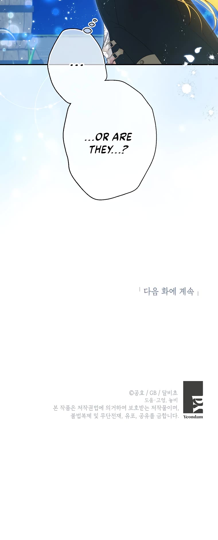 It Seems I've Transmigrated Somewhere chapter 48 page 33