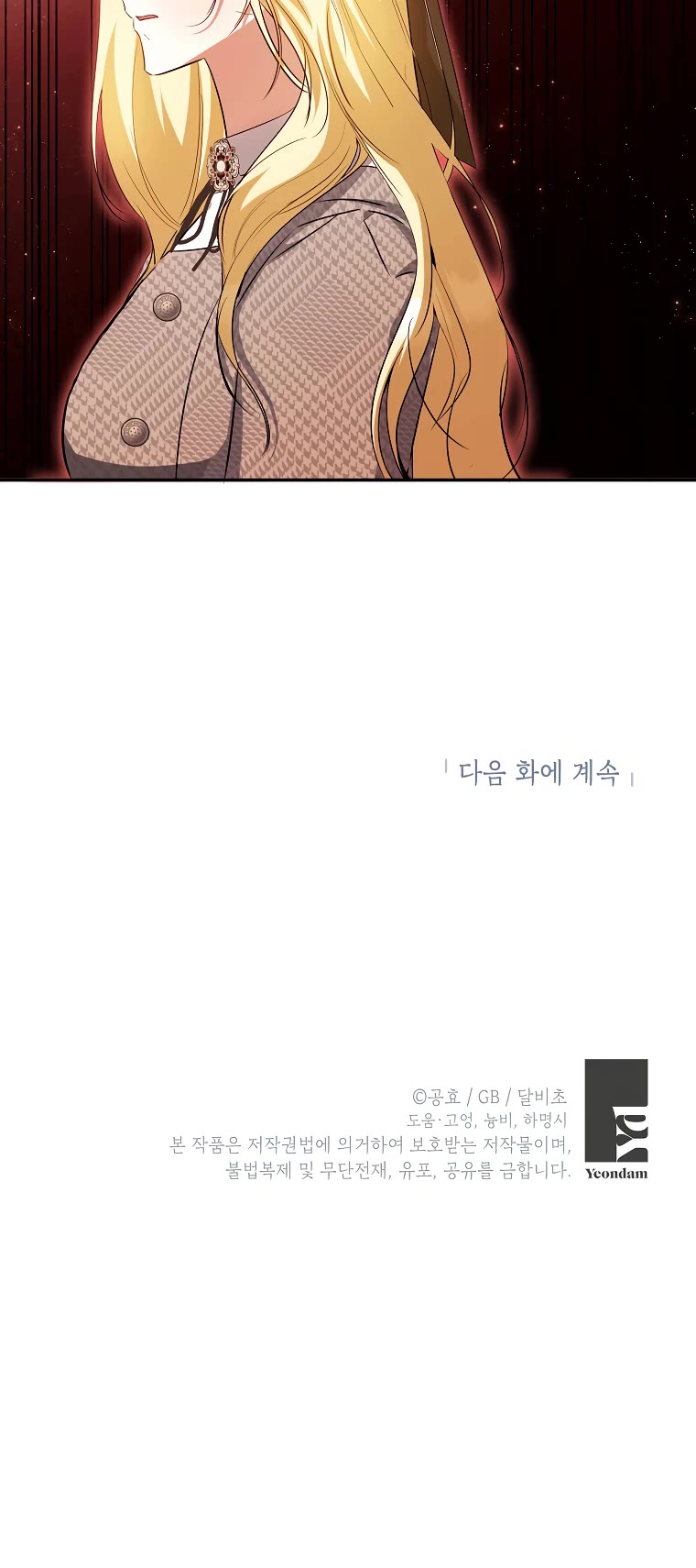 It Seems I've Transmigrated Somewhere chapter 49 page 36