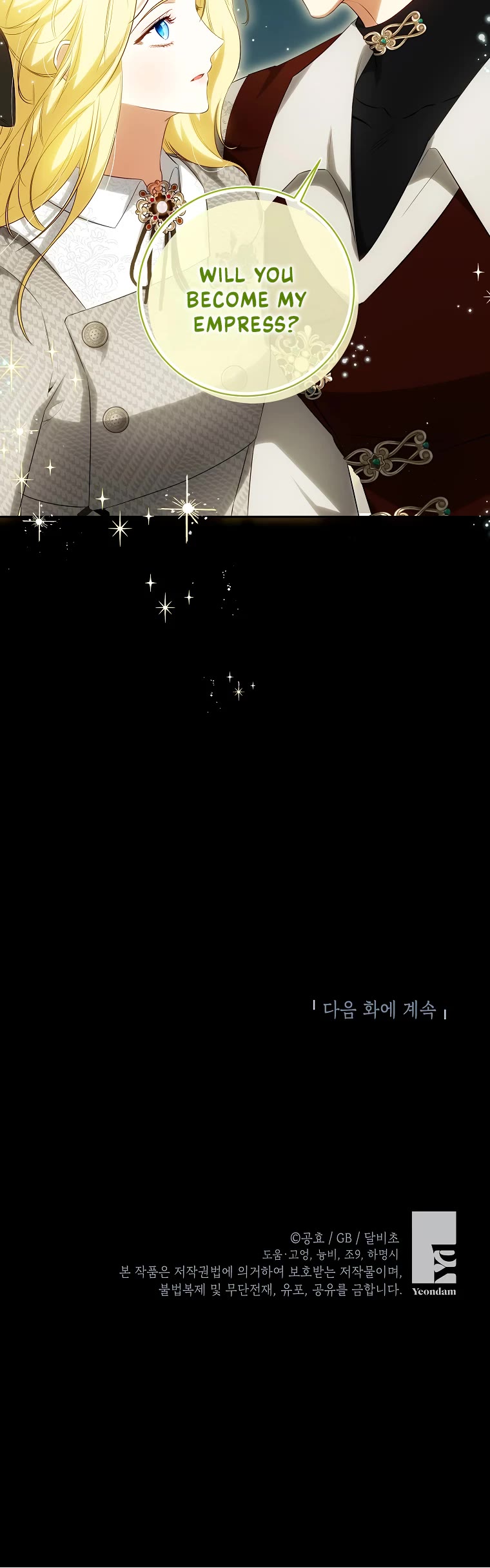 It Seems I've Transmigrated Somewhere chapter 51 page 38