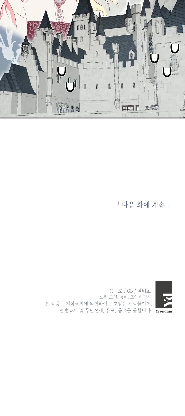 It Seems I've Transmigrated Somewhere chapter 52 page 36