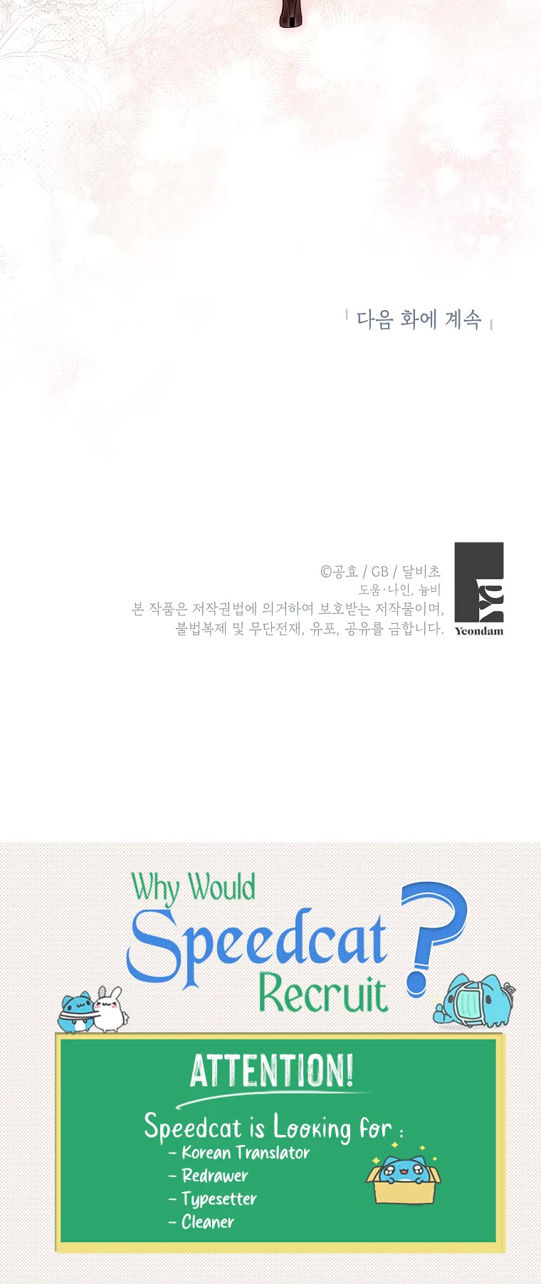 It Seems I've Transmigrated Somewhere chapter 54 page 35