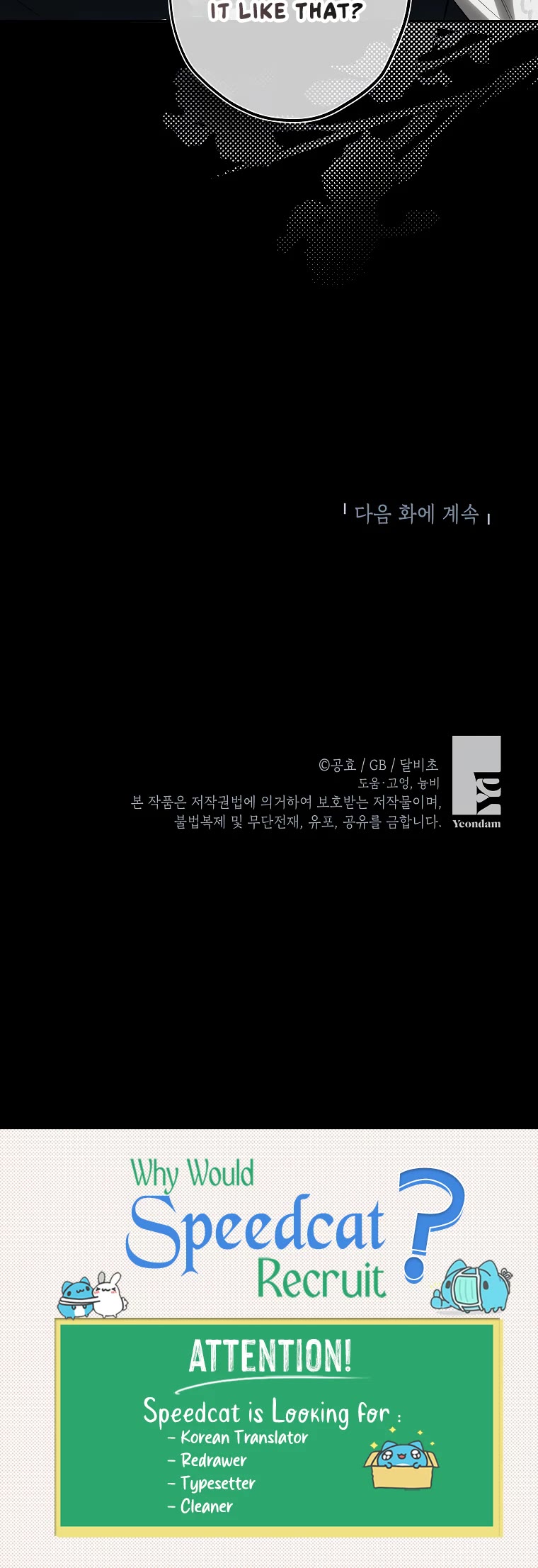 It Seems I've Transmigrated Somewhere chapter 55 page 38