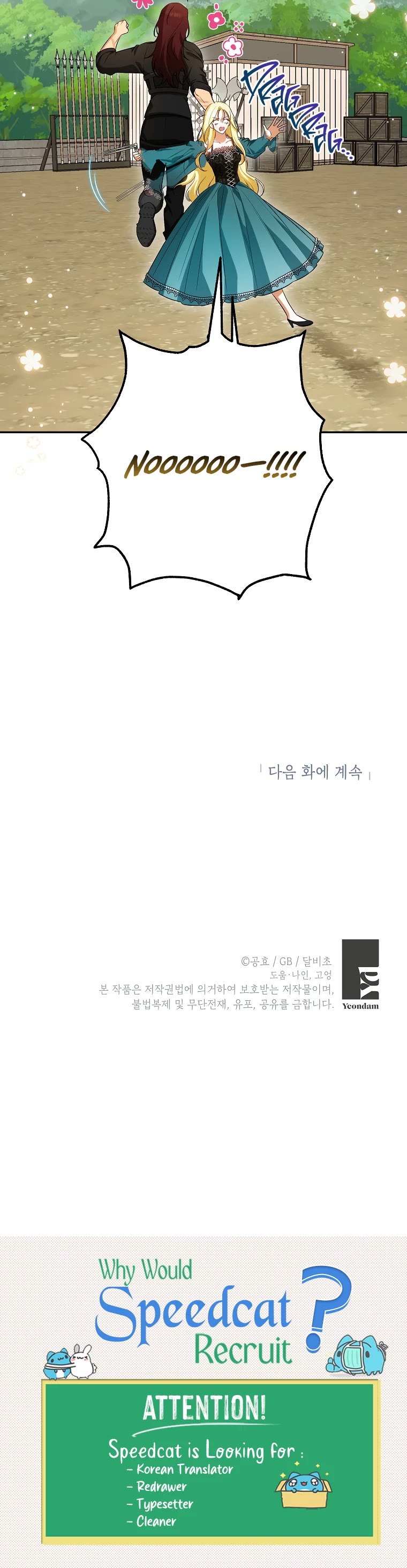 It Seems I've Transmigrated Somewhere chapter 56 page 37