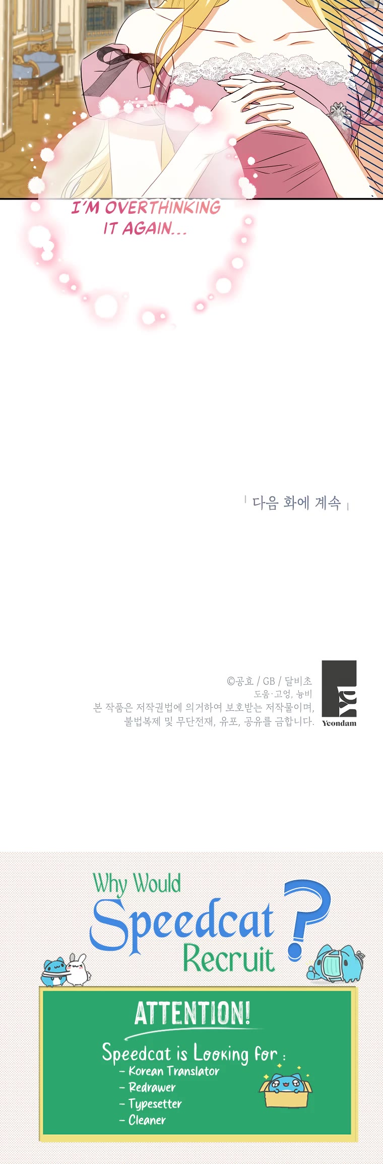 It Seems I've Transmigrated Somewhere chapter 57 page 36