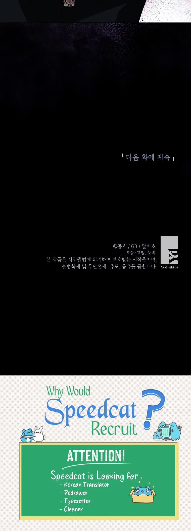 It Seems I've Transmigrated Somewhere chapter 58 page 39