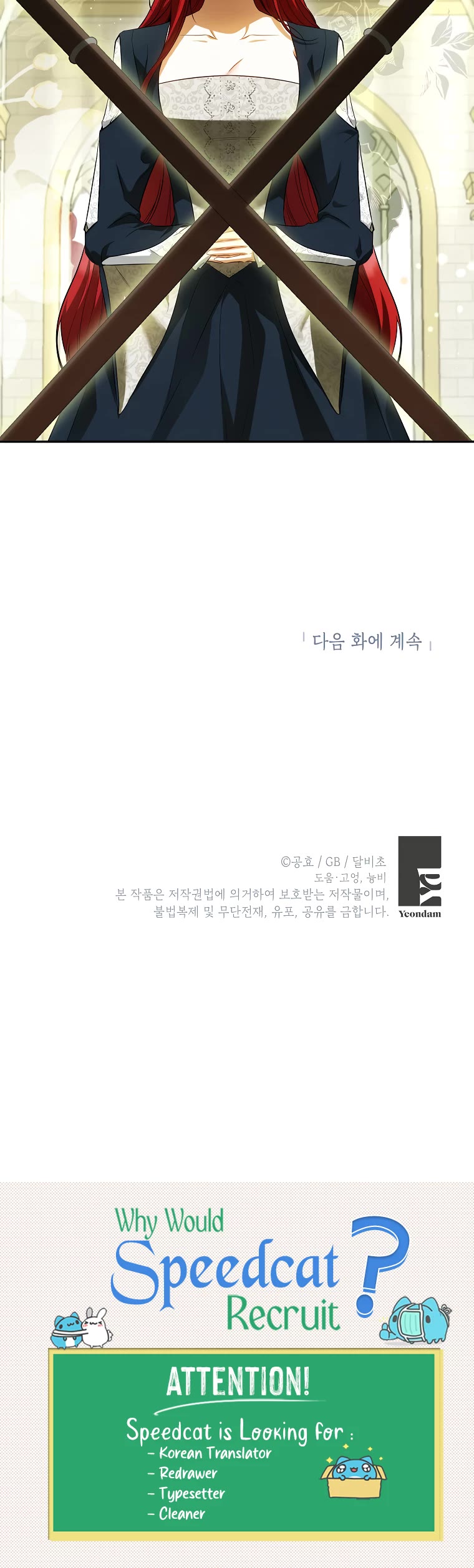 It Seems I've Transmigrated Somewhere chapter 59 page 34