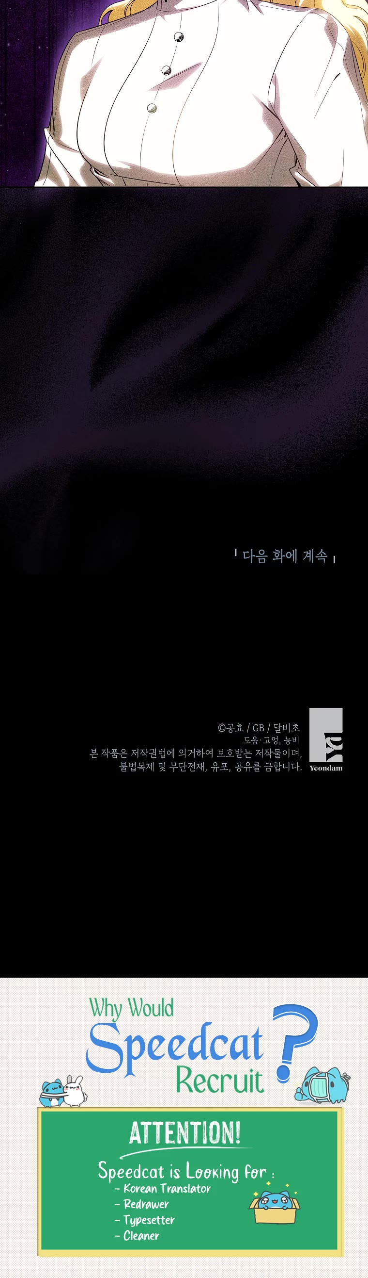 It Seems I've Transmigrated Somewhere chapter 60 page 40