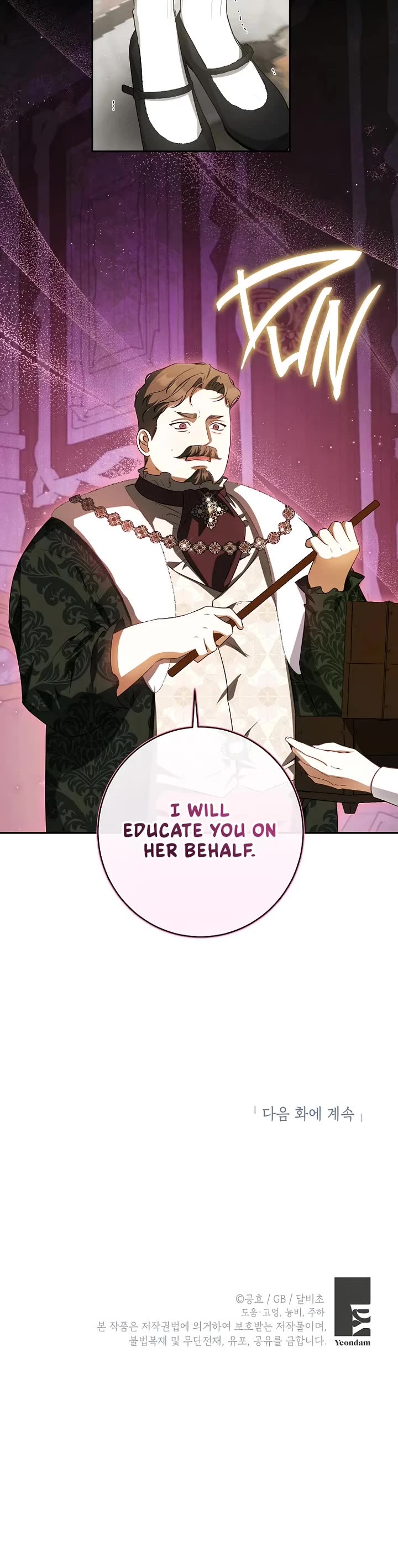 It Seems I've Transmigrated Somewhere chapter 61 page 34