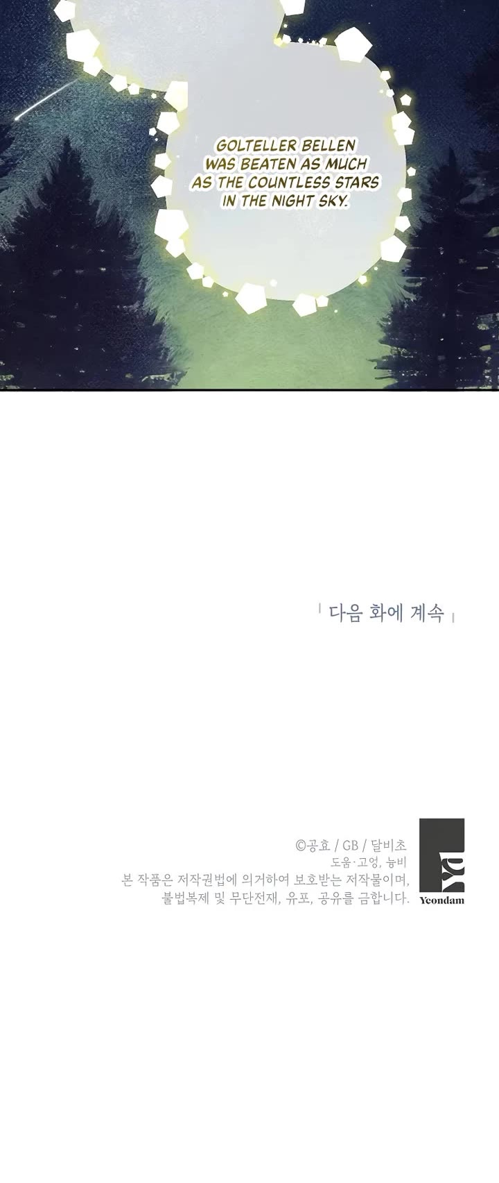 It Seems I've Transmigrated Somewhere chapter 62 page 34