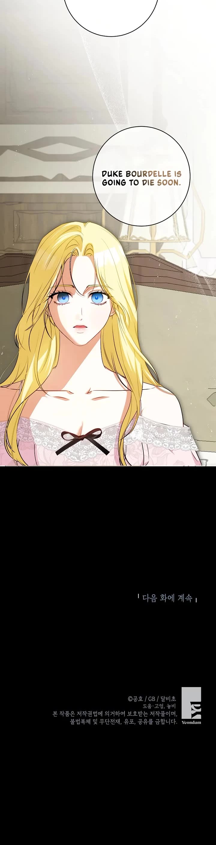 It Seems I've Transmigrated Somewhere chapter 63 page 34