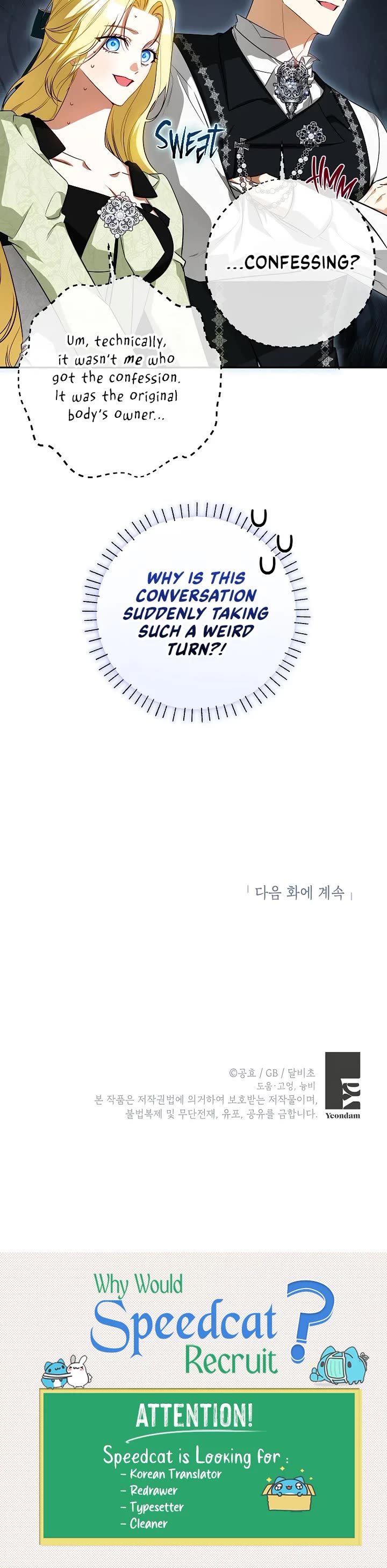 It Seems I've Transmigrated Somewhere chapter 64 page 33