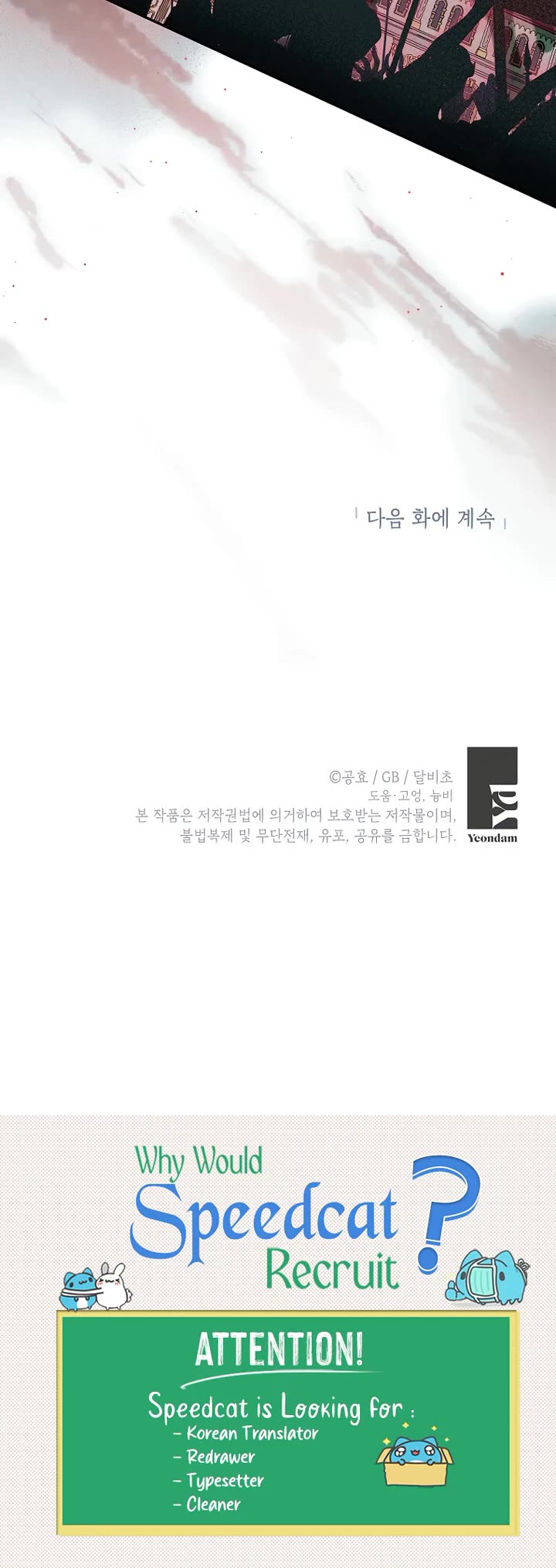 It Seems I've Transmigrated Somewhere chapter 65 page 32