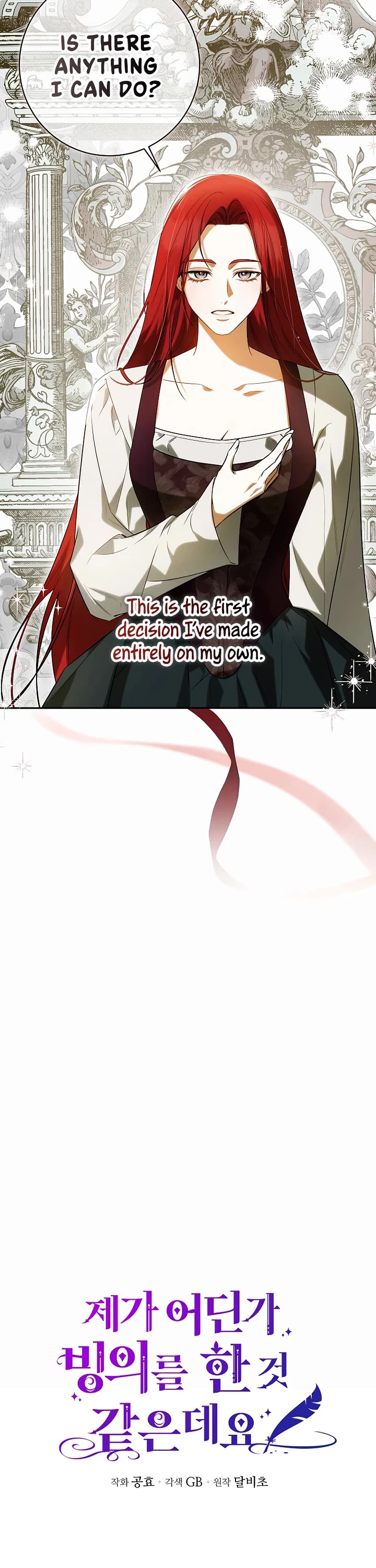 It Seems I've Transmigrated Somewhere chapter 68 page 2