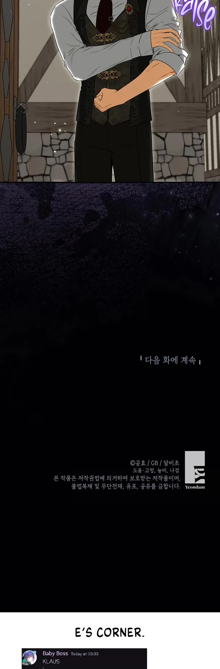 It Seems I've Transmigrated Somewhere chapter 69 page 32