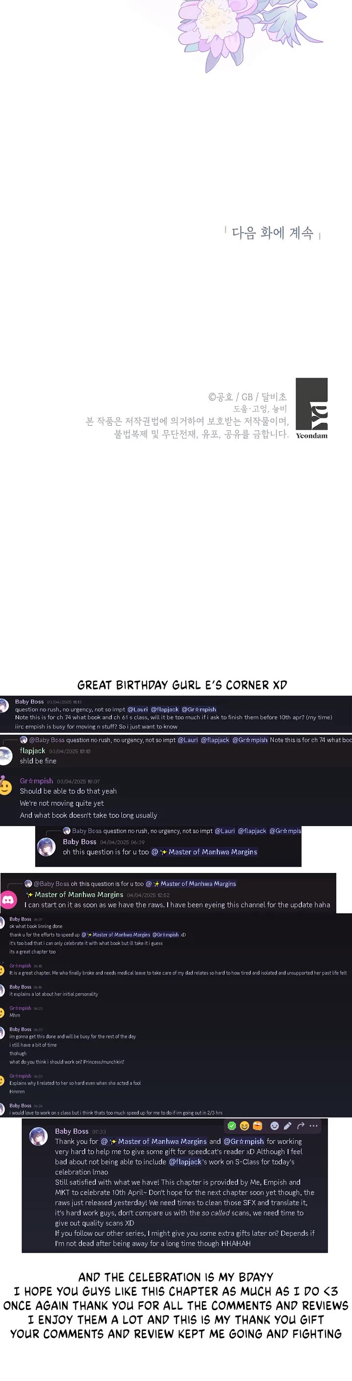 It Seems I've Transmigrated Somewhere chapter 74 page 33