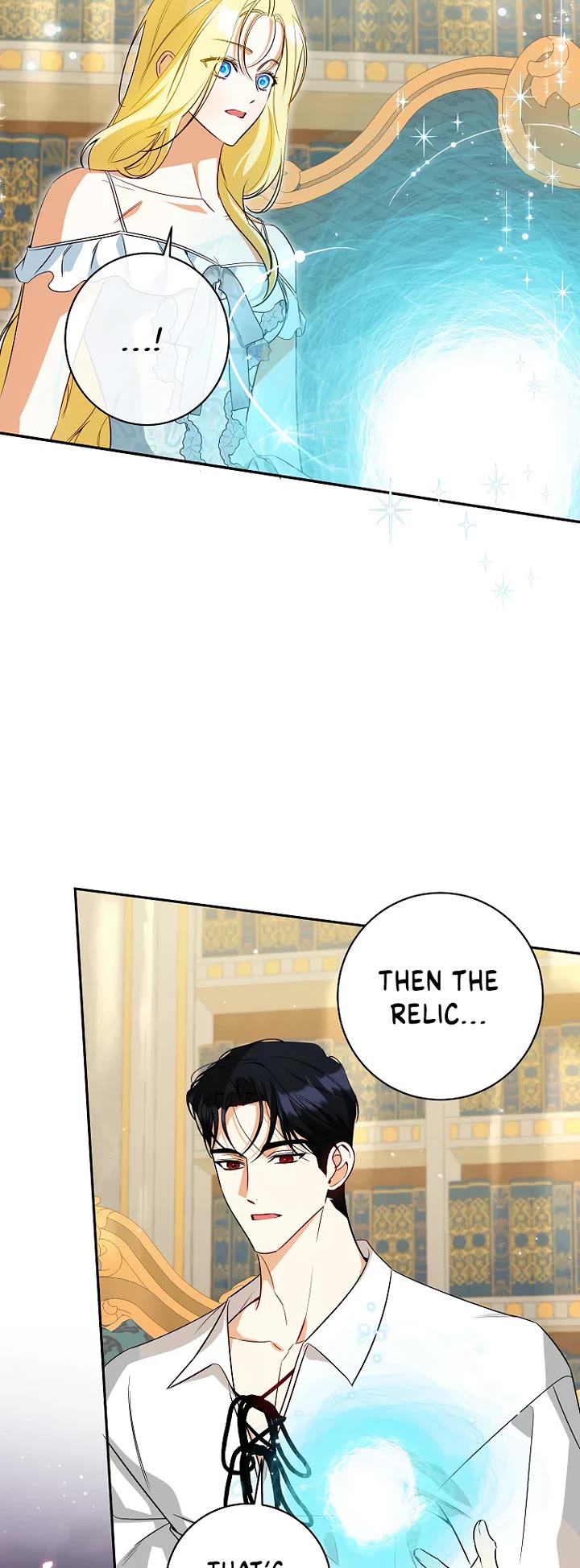 It Seems I've Transmigrated Somewhere chapter 75 page 21