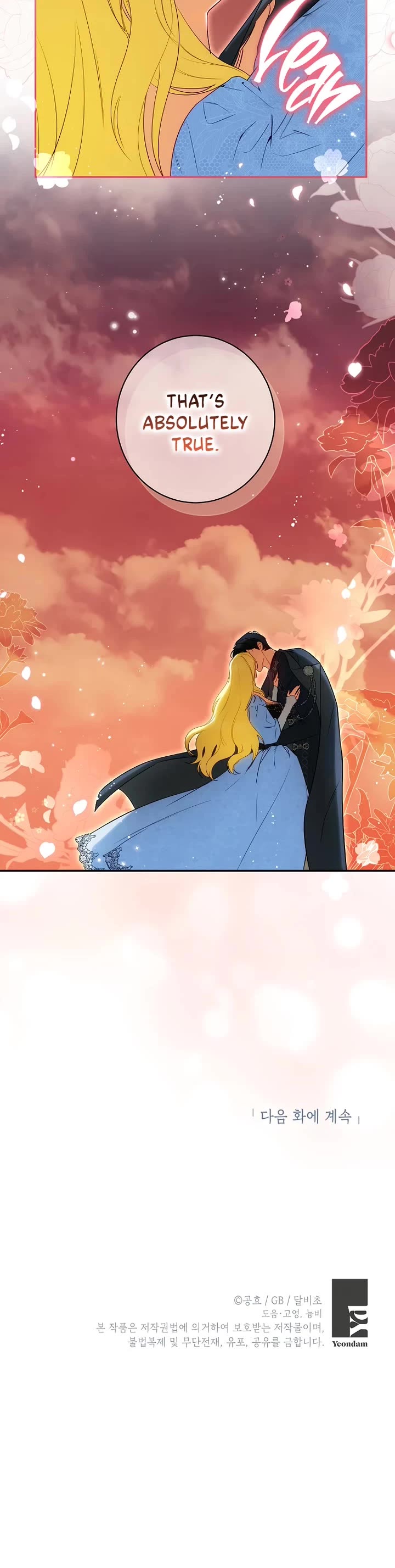 It Seems I've Transmigrated Somewhere chapter 75 page 33