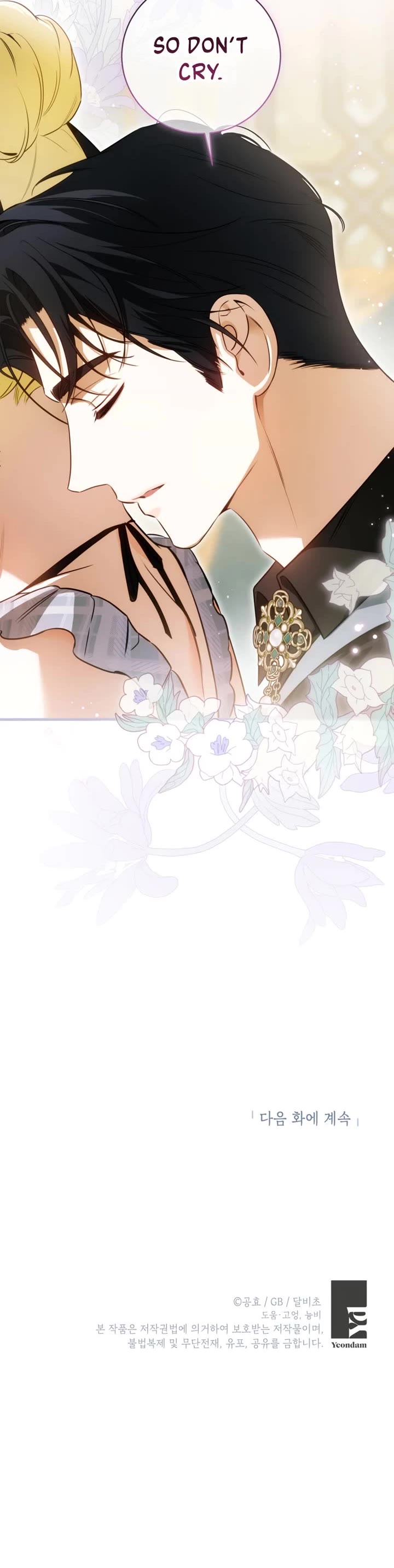 It Seems I've Transmigrated Somewhere chapter 81 page 34