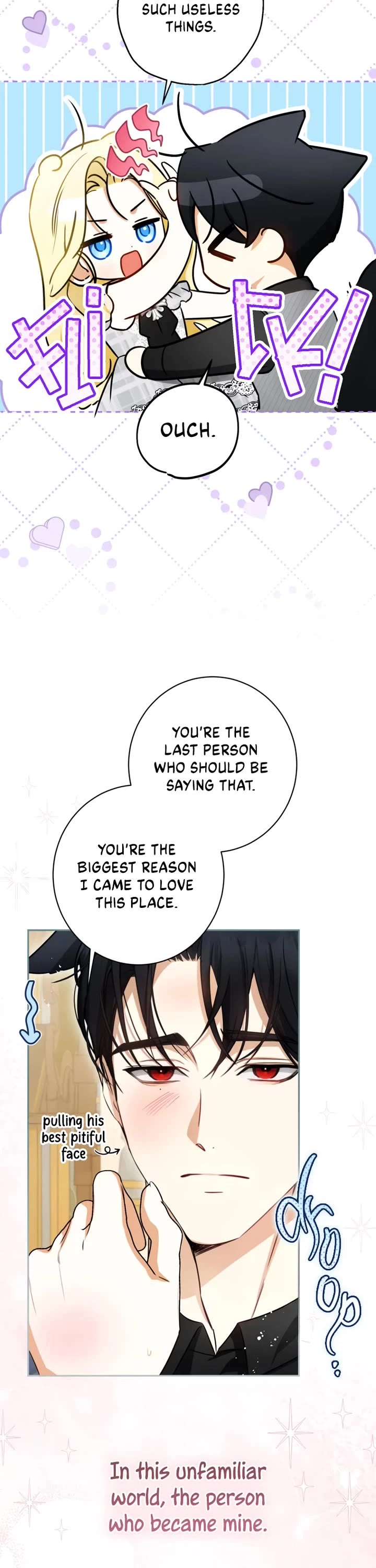 It Seems I've Transmigrated Somewhere chapter 82 page 20