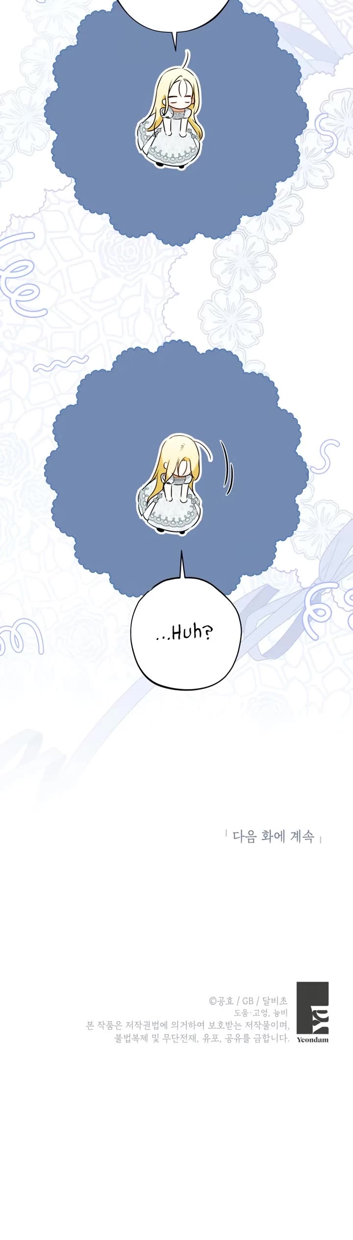 It Seems I've Transmigrated Somewhere chapter 83 page 34