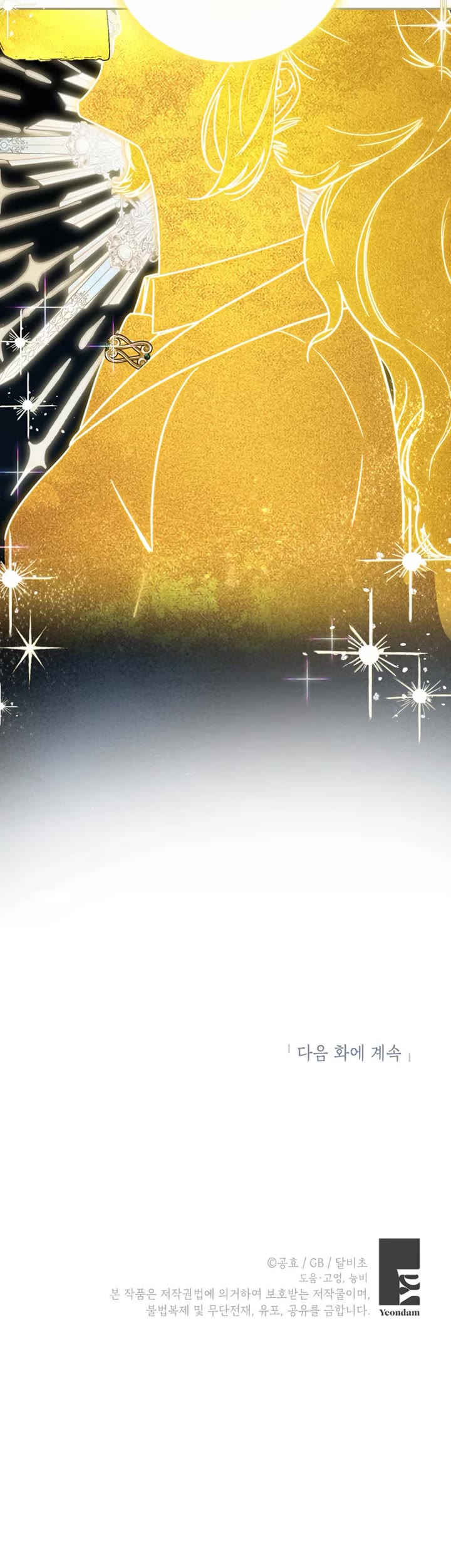 It Seems I've Transmigrated Somewhere chapter 84 page 36