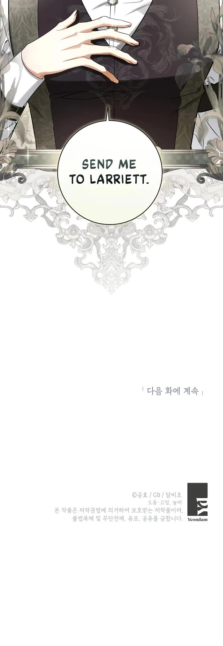 It Seems I've Transmigrated Somewhere chapter 85 page 34