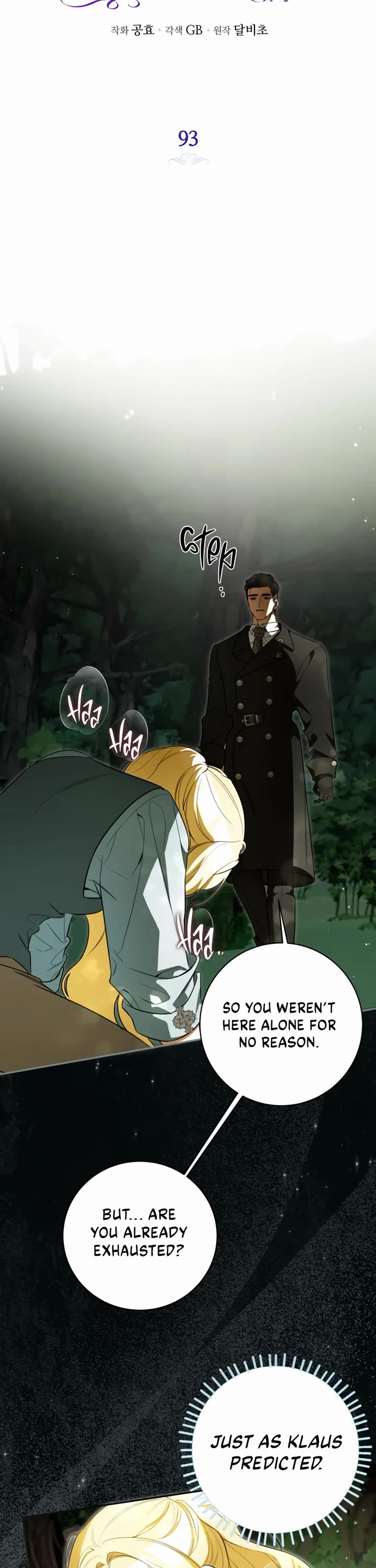It Seems I've Transmigrated Somewhere chapter 93 page 6