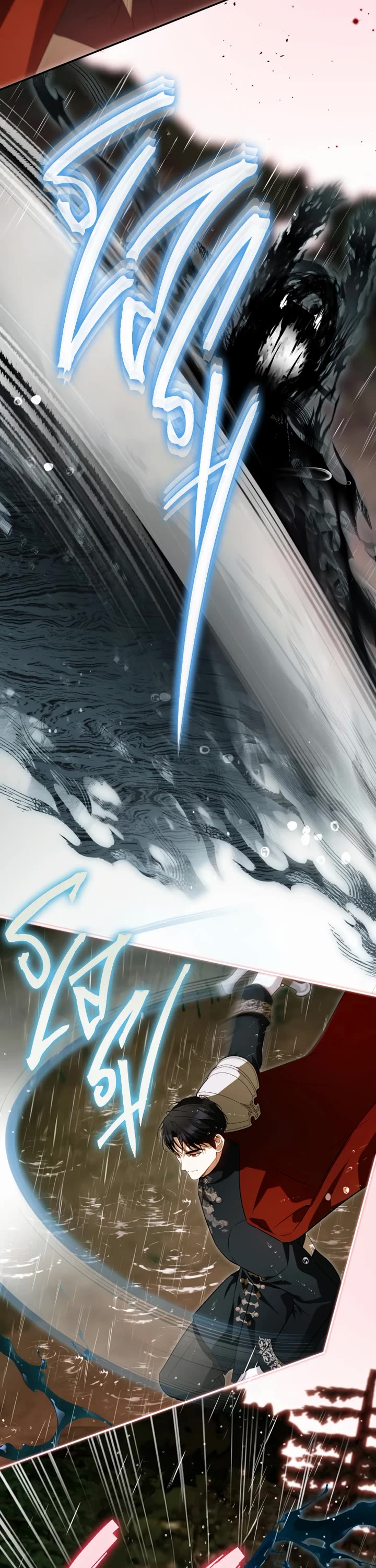 It Seems I've Transmigrated Somewhere chapter 94 page 2
