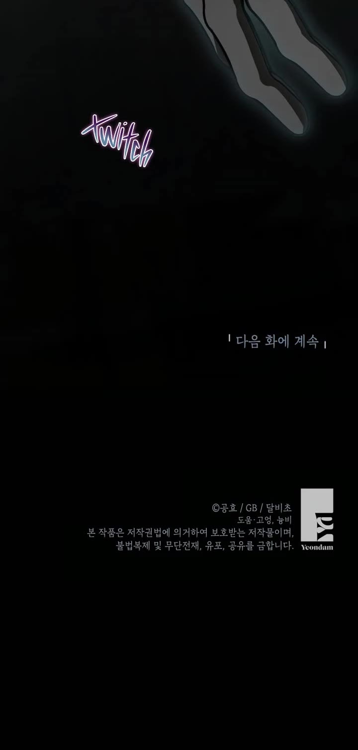 It Seems I've Transmigrated Somewhere chapter 95 page 39