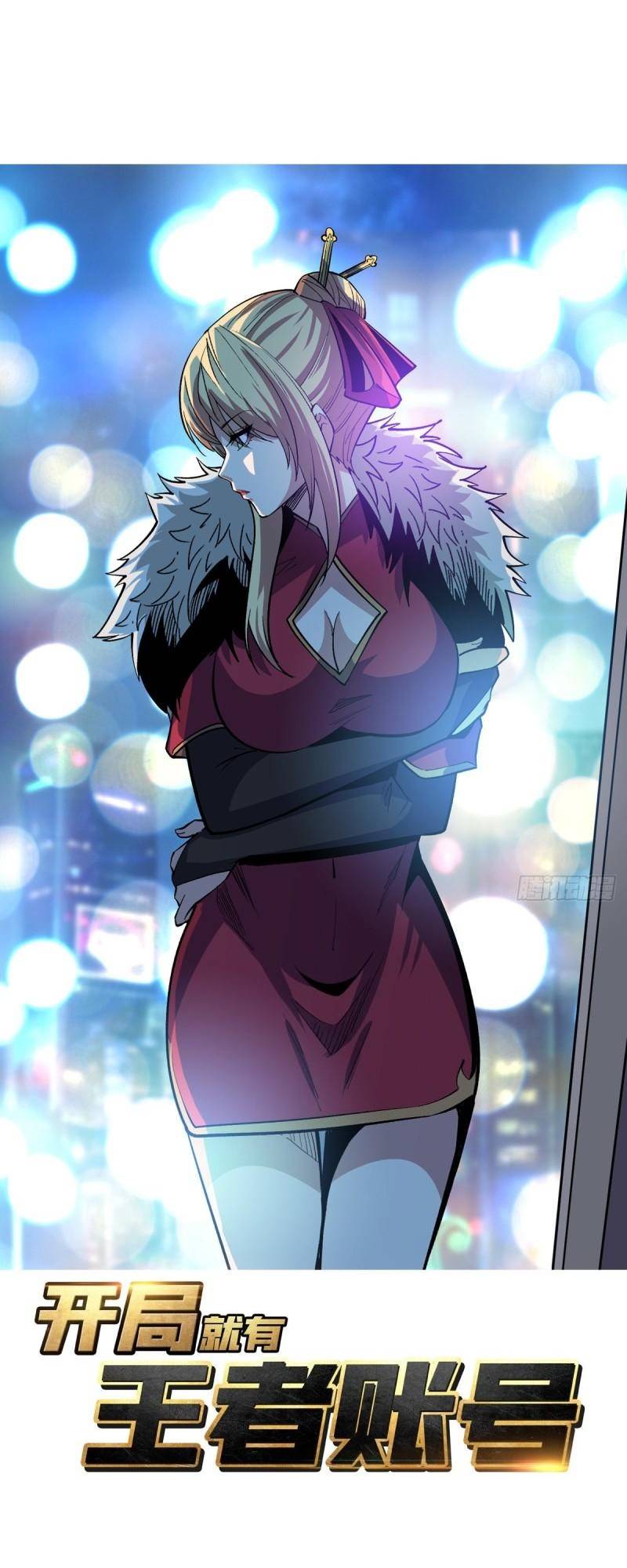 It Starts With a Kingpin Account chapter 184 page 3