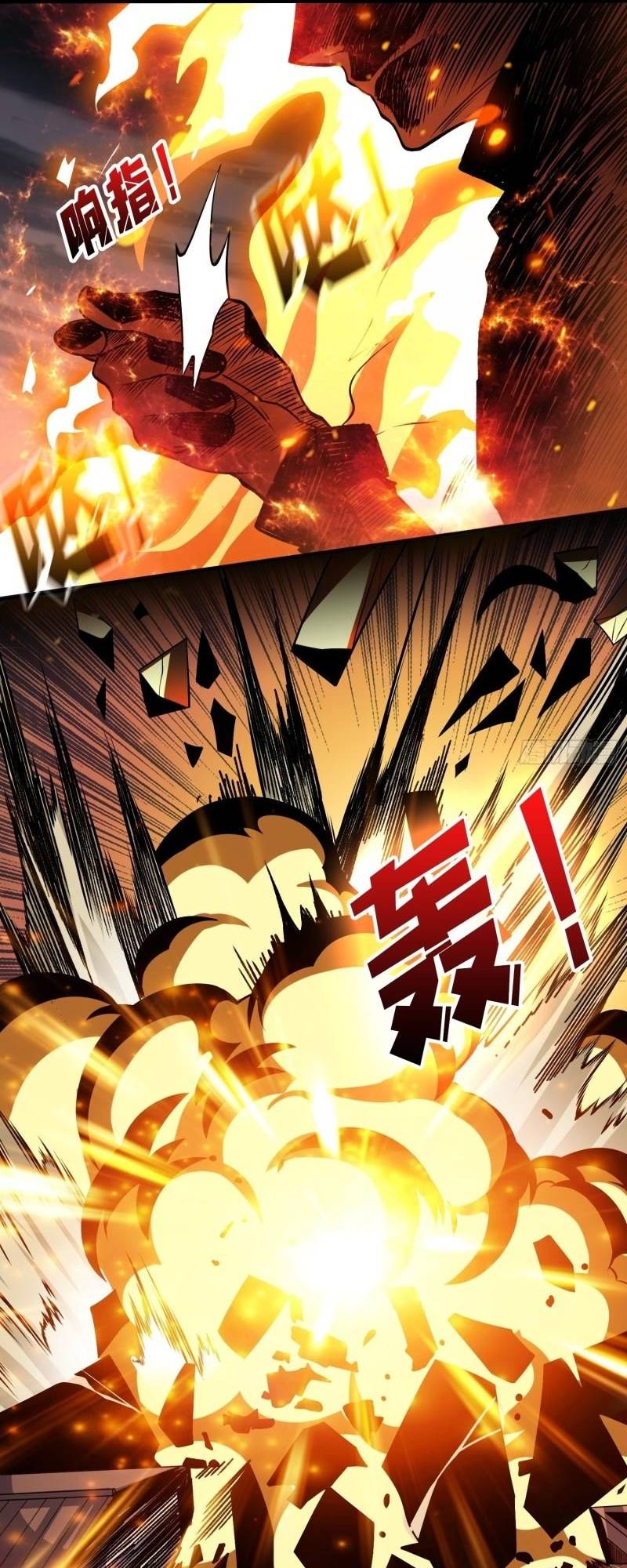 It Starts With a Kingpin Account chapter 185 page 25