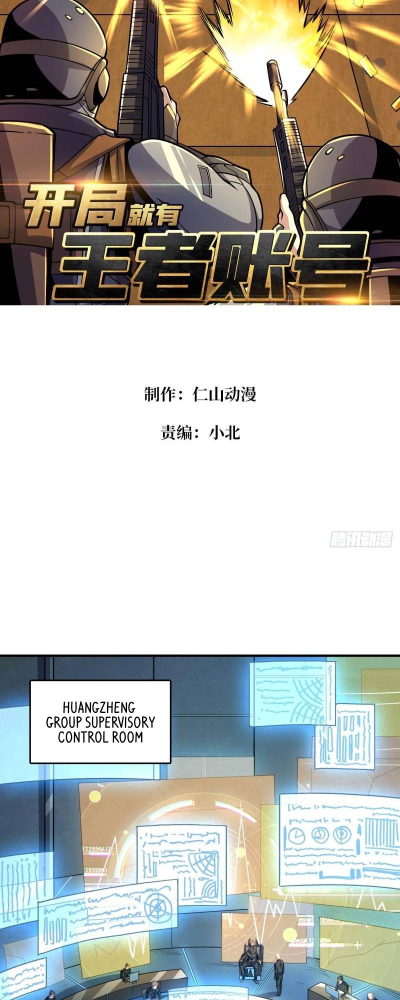 It Starts With a Kingpin Account chapter 185 page 4