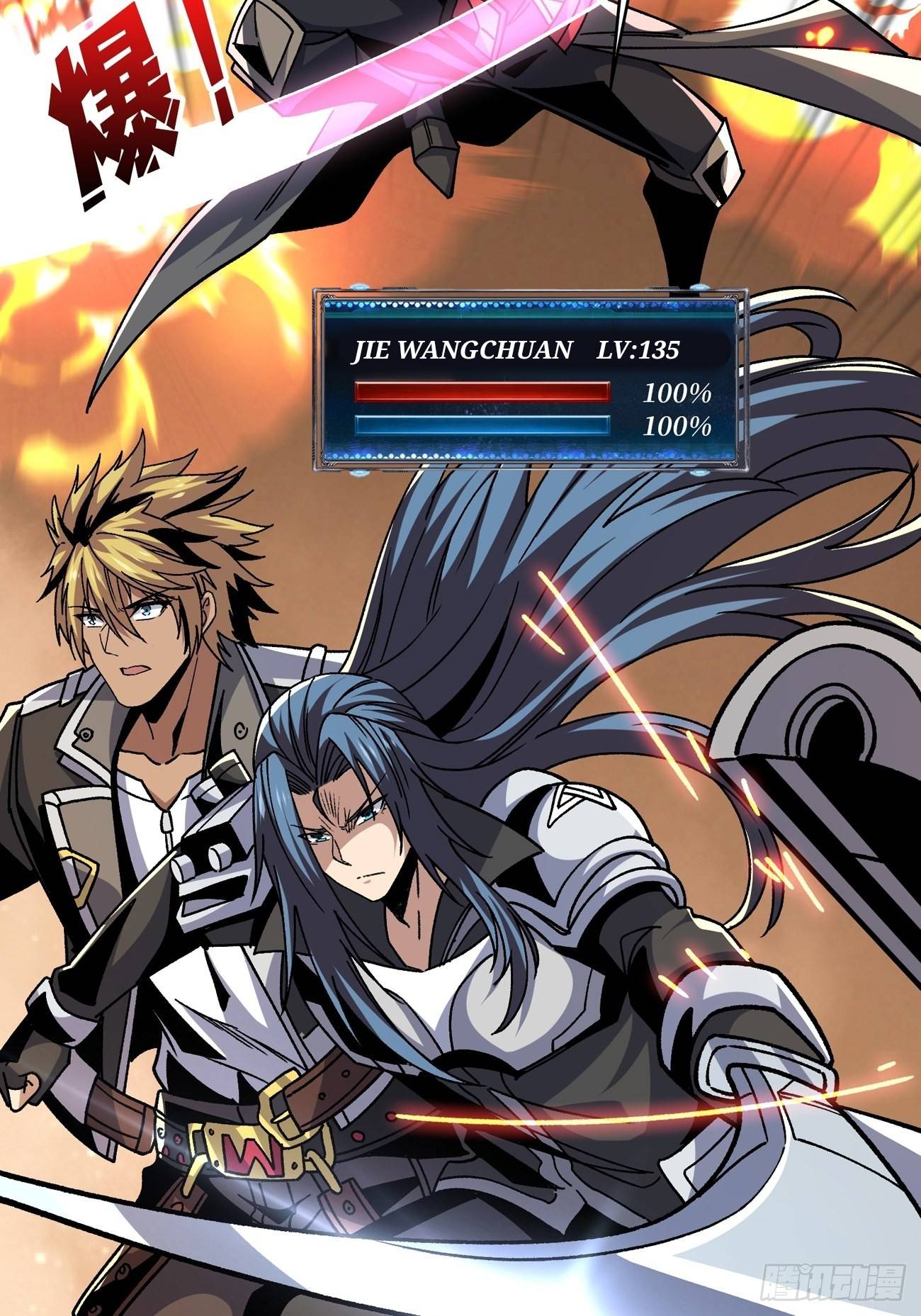 It Starts With a Kingpin Account chapter 200 page 4