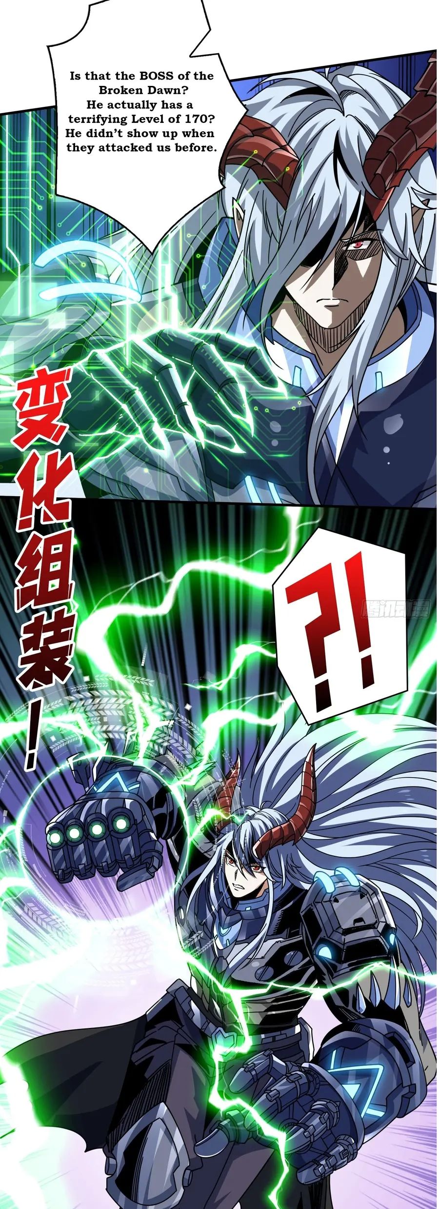 It Starts With a Kingpin Account chapter 231 page 12