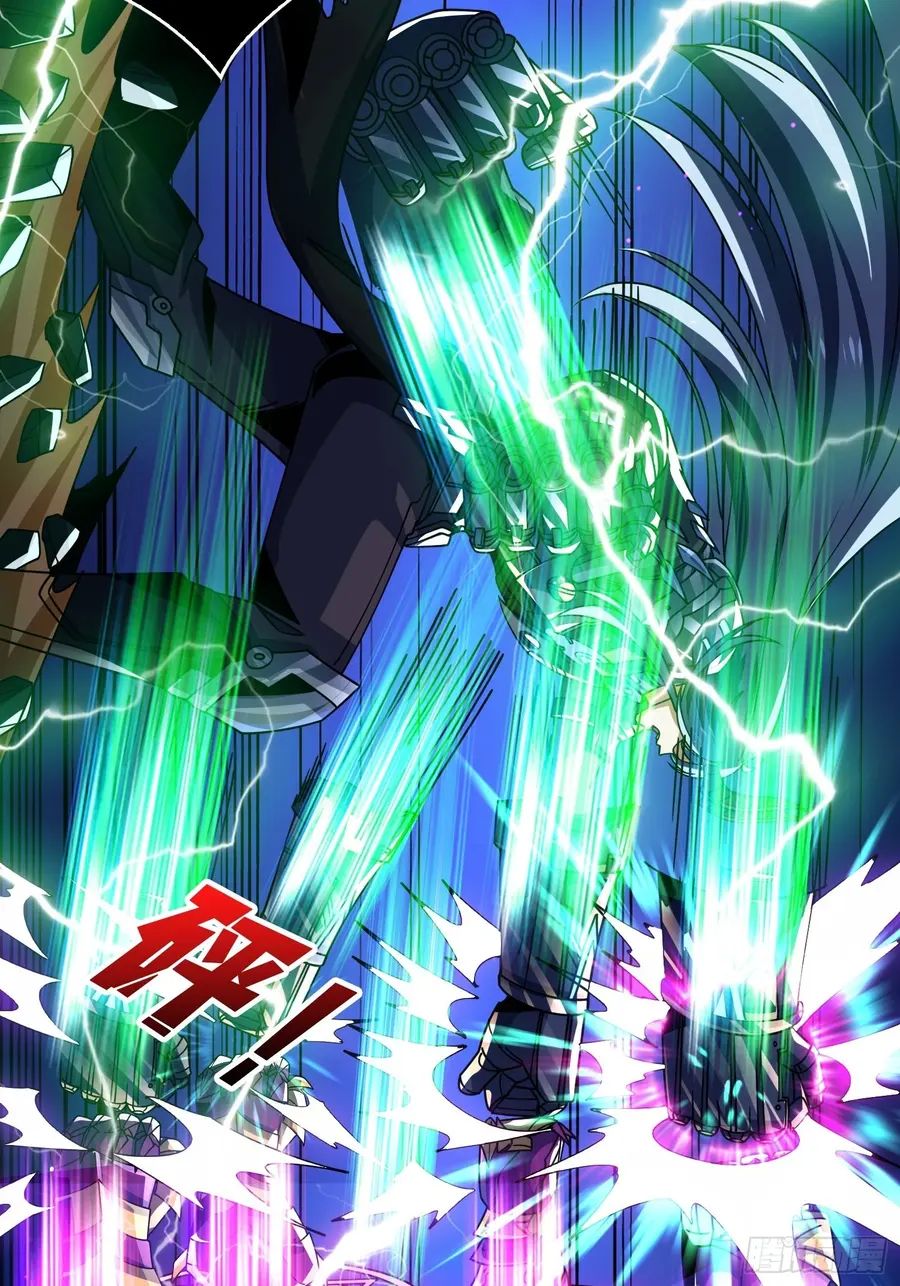 It Starts With a Kingpin Account chapter 231 page 14