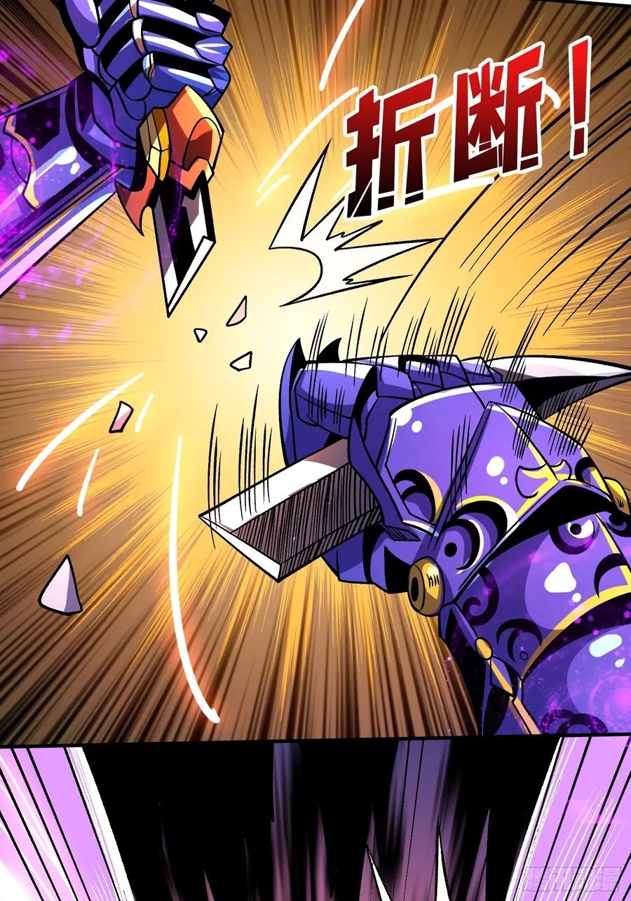 It Starts With a Kingpin Account chapter 231 page 26