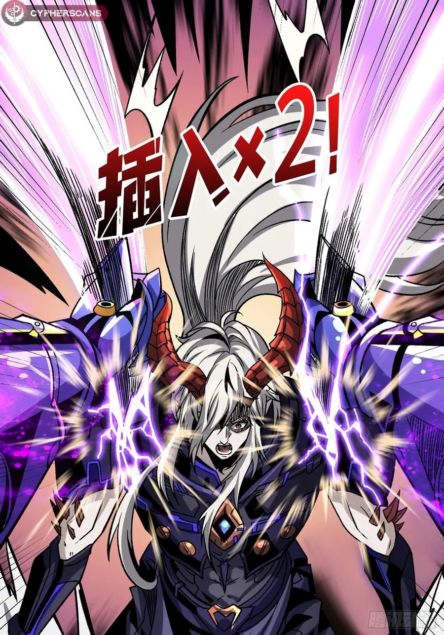 It Starts With a Kingpin Account chapter 231 page 27