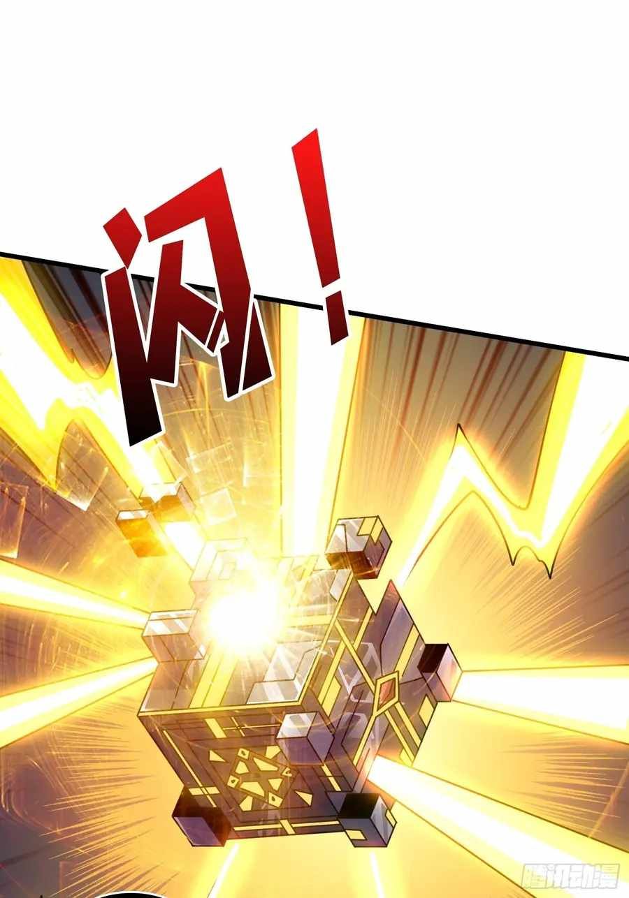 It Starts With a Kingpin Account chapter 232 page 17