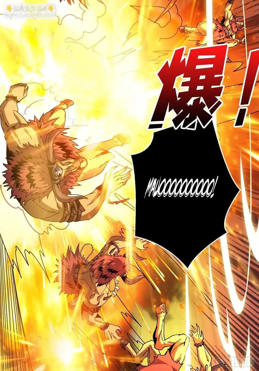 It Starts With a Kingpin Account chapter 232 page 33