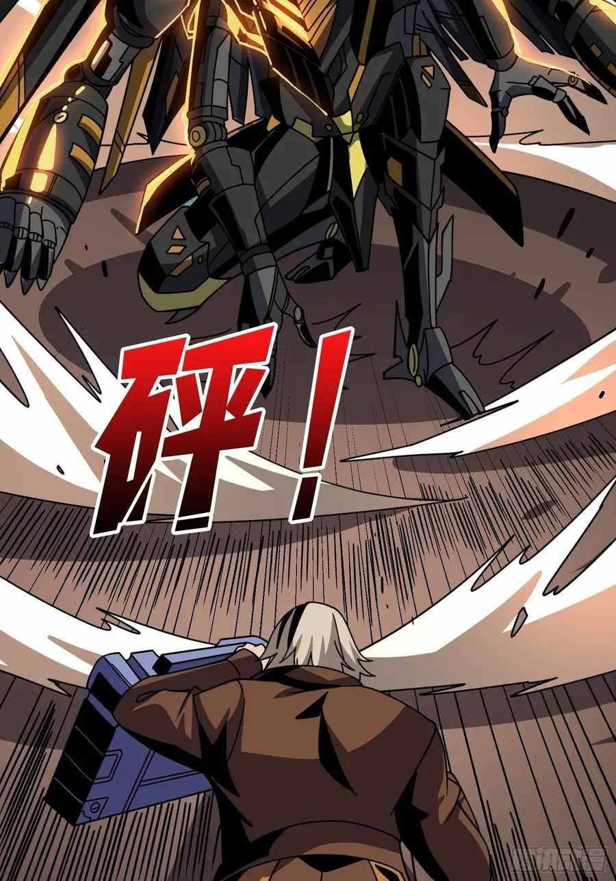 It Starts With a Kingpin Account chapter 232 page 36