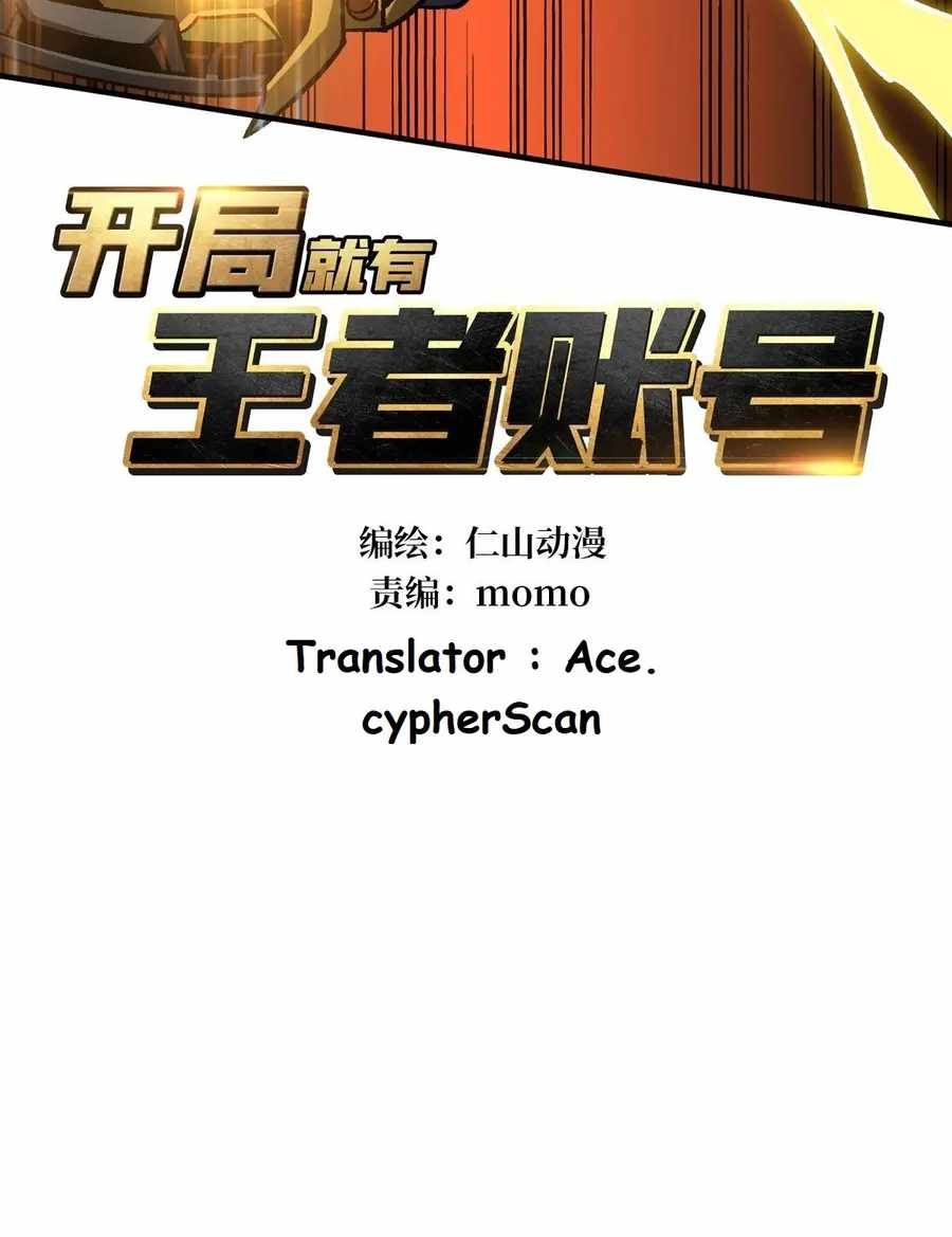 It Starts With a Kingpin Account chapter 232 page 4